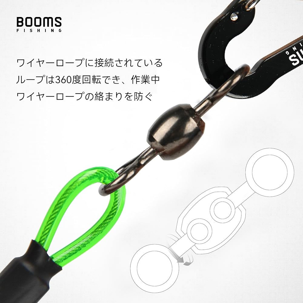 Booms Fishing T02 Shitte Rope Built-in 2mm Wire Spiral Cord Green Set of 2
