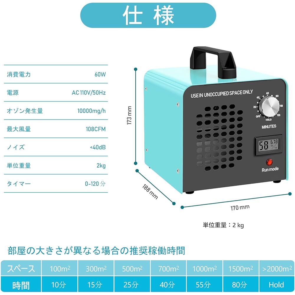Ozone Generator, PSE Certified, 10,000 mg/h, Commercial Ozone Deodorizer, Home Air Purifier, Deodorizer, Disinfectant (Japan Specifications, Electrical Appliance Safety Act) Powerful Deodorizer,