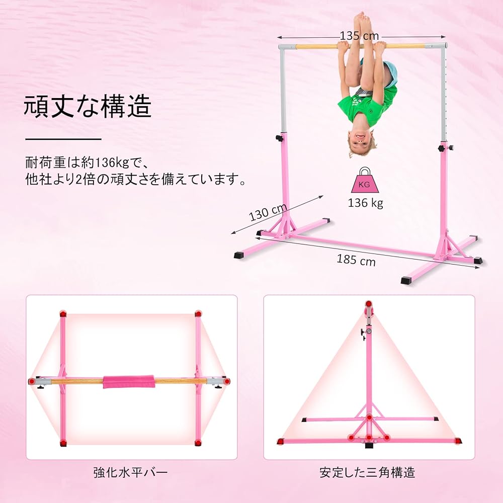 LAKARU Ballet Bar, Gymnastics Bar, Dance Bar, Height Adjustment, For Home Use, For Children, Firm, Stable, For Home Use, Studio, Training, Muscle Training, Ballet Lesson Stand, For Home Lessons, Practice, Stretching, Non-slip, Easy Installation