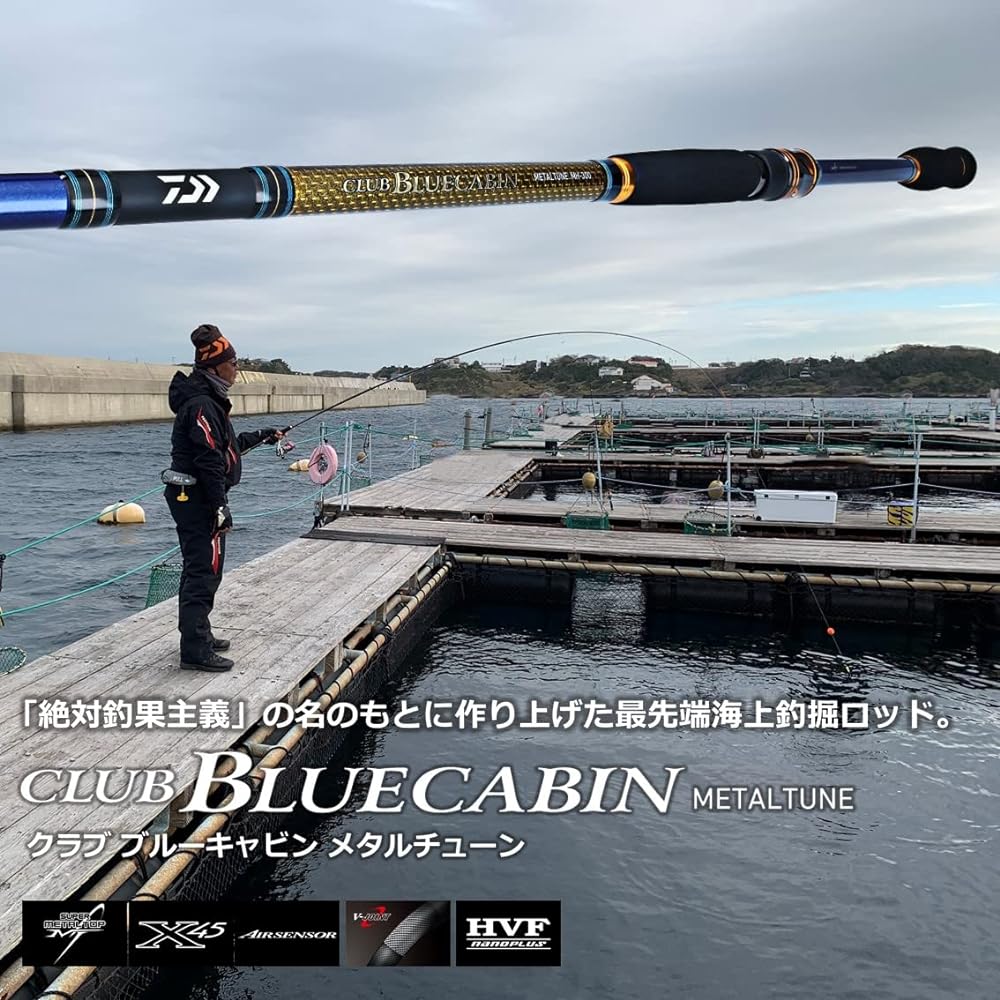 DAIWA Marine Fishing Pond Club Blue Cabin Metal Tune S/MH Various