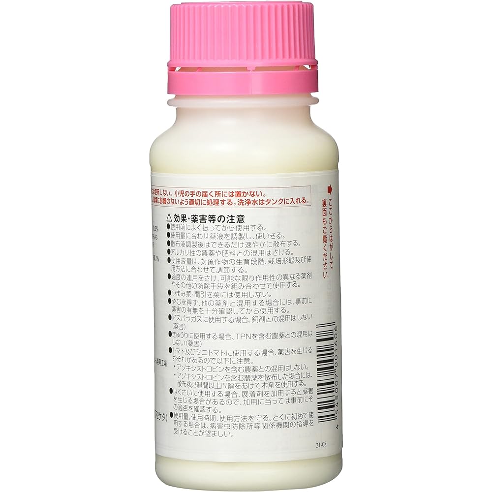 Maruwa Biochemical Maruwa Venevia OD 250ml White color