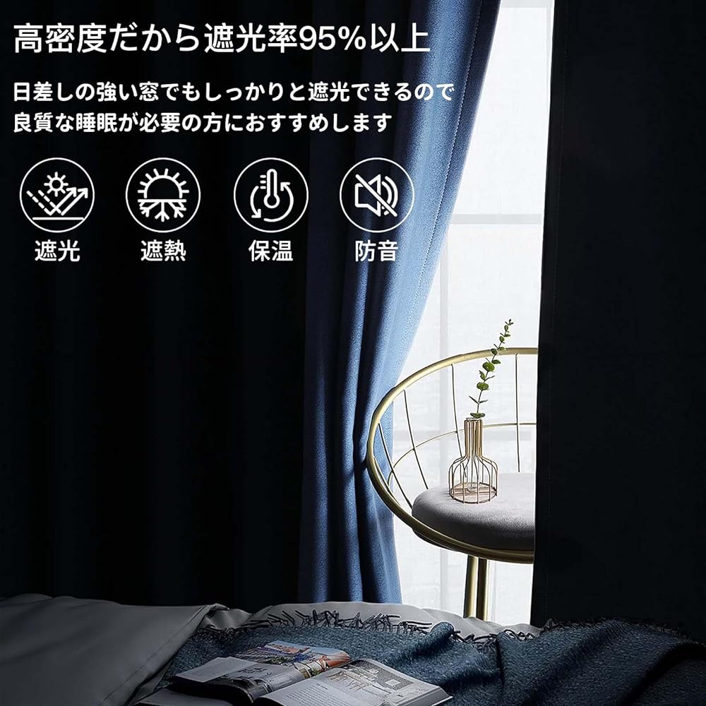 YASUBA Curtains, Completely Blackout, Set of 2, Ready-made, Width 100cm, Length 220cm, Insulation, Heat Retention, Soundproofing, UV Protection, Washable, Machine Washable, For Children's Rooms, Rooms, Bedrooms (Width 100cm, Length 220cm, Navy Blue)