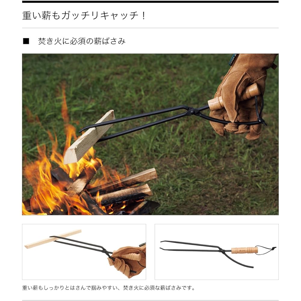 LOGOS LOGOS Firewood Shears 81064158