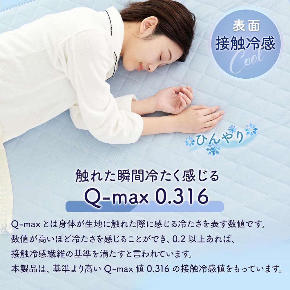Bed Pad for Family 4 People Blue 240 x 200cm Reversible Summer Cool Cool Washable Cool Bed Pad Sheets Bed Pad