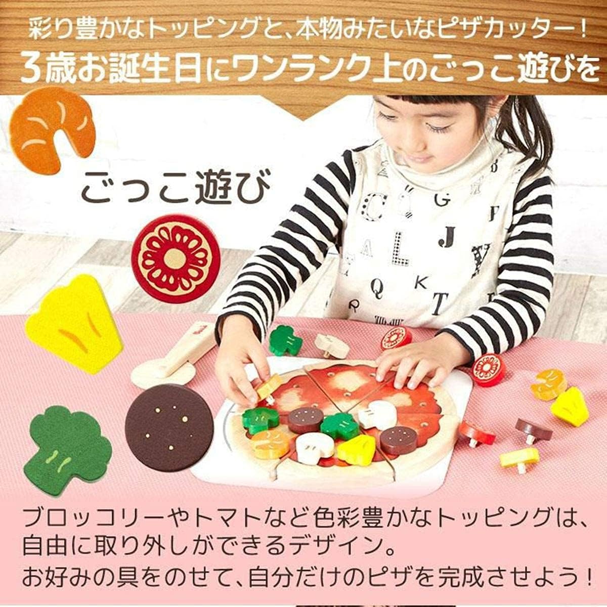 Includes Edute exclusive guidebook. Wooden toys, educational toys, pretend play, pretend play, VOILA Yummy Pizza, pizza, toppings, knife, plate, velcro, birthday present, ages 3 and 4, Edute