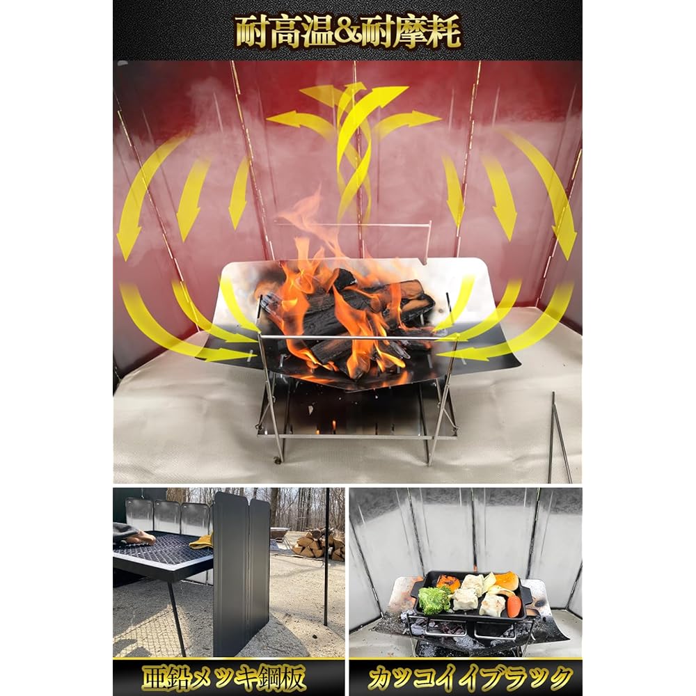 Windscreen Reflector, Bonfire, Windshield, Camping, 50cm, Bonfire, Windbreak, Reflective Board, Large Windshield Board, 8 Pieces Connected, Foldable, Galvanized Steel Plate, Heat Resistant, Wear Resistant, For Bonfire Stand/Outdoor/Camping/Barbecue, One