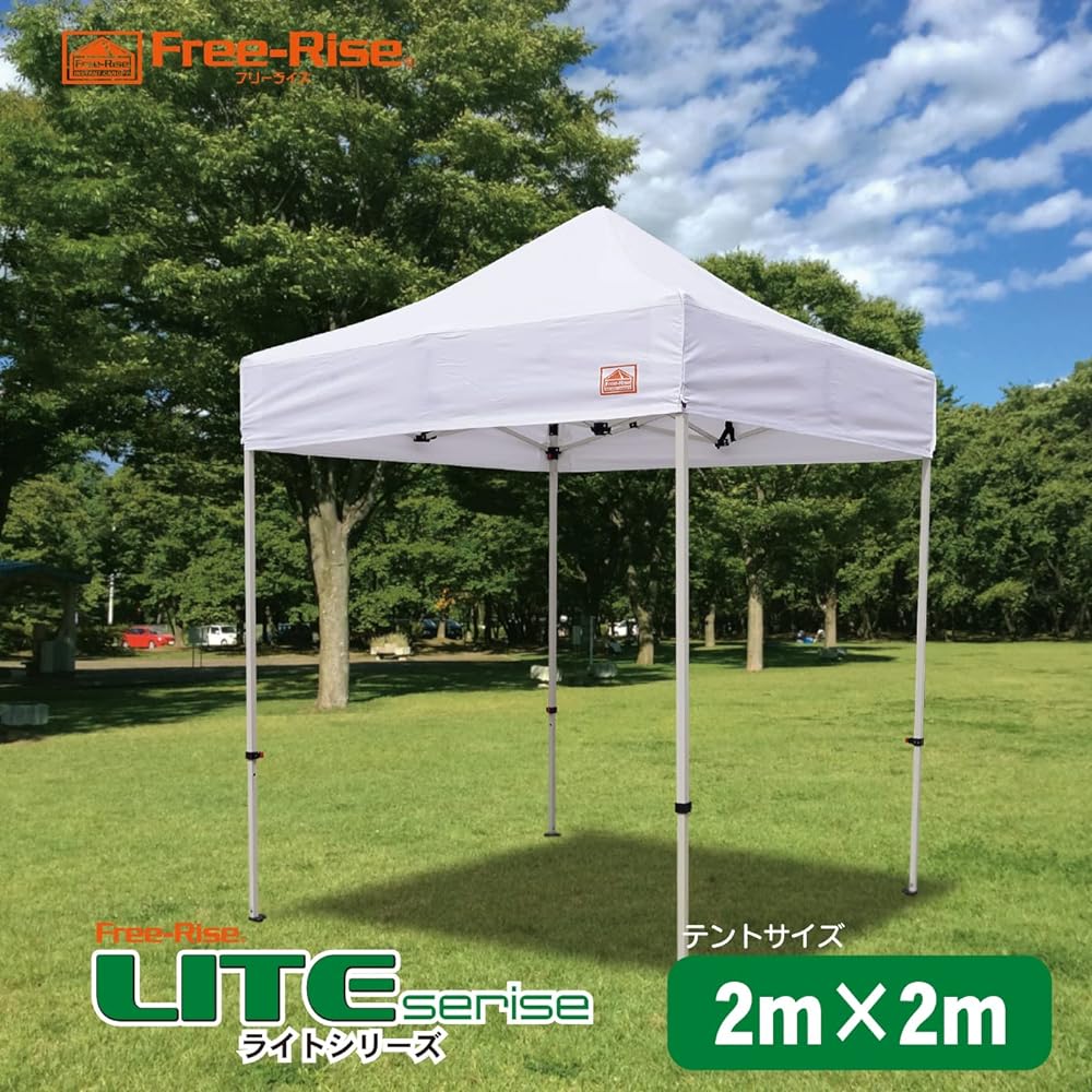 Event Tent One Touch Tent Free-Rise LITE Series 2m x 2m (Brown)