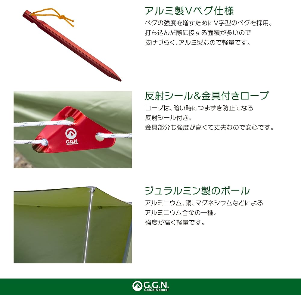 G.G.N. Pup Tent Solo TC Tent Military Mask Tent Solo Camping Military TC Material GN12CM004 Khaki