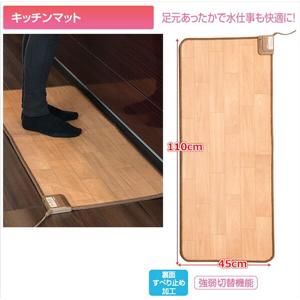 YAMAZEN Waterproof Kitchen Mat (Width 45 x Length 110cm) YKM-1145FL