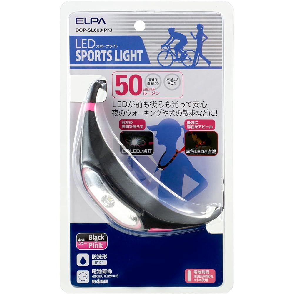 ELPA Sports Light (Neck) LED Light Disaster Prevention Outdoor Approx. 52g (excluding battery) Black & Pink DOP-SL600(PK)