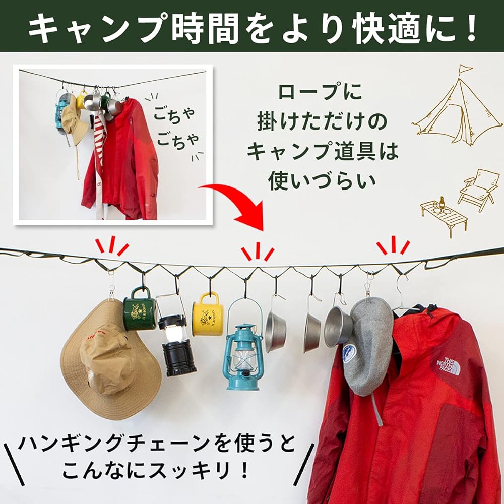 Pearl's Hanging Chain 330-600cm Daisy Chain 18 Piece Set with Carabiner Pinch Web Dominator Camping Outdoor Cup Hang Cup Hang Clothes Drying Rack Hammock Tent Rope Hanging Belt