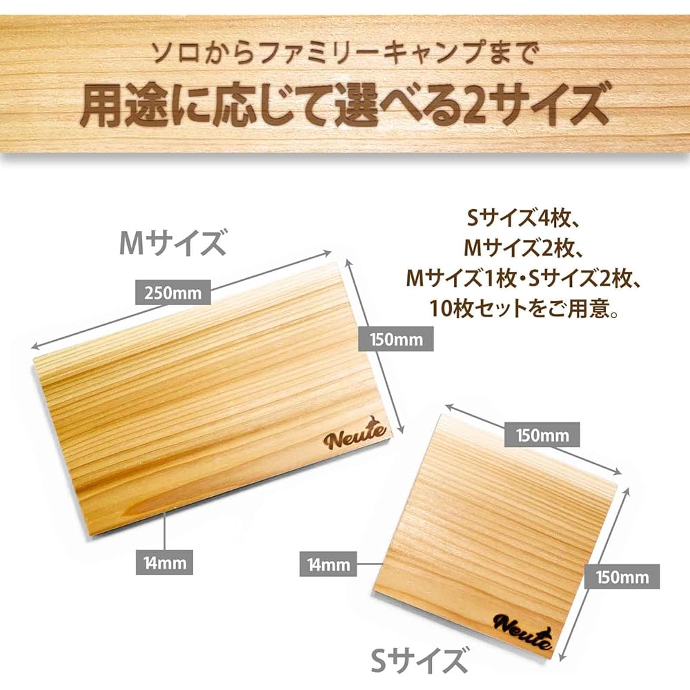 Newie Plank MIYAMA WOOD PLANK Plank BBQ Smoked Miyama Cedar Domestic Solid Wood Made in Yamagata City, Gifu Prefecture Brand Cedar Board Naturally Dry Sun Dry