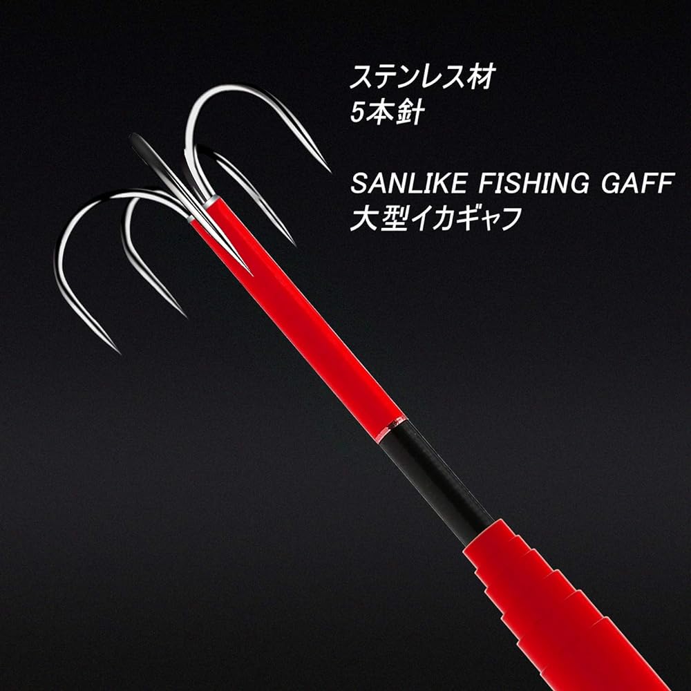 SANLIKE Squid Gaff Windstorm Gaff Telescopic Super Small Joint Gaff for Squid Squid Fishing 300 500 600