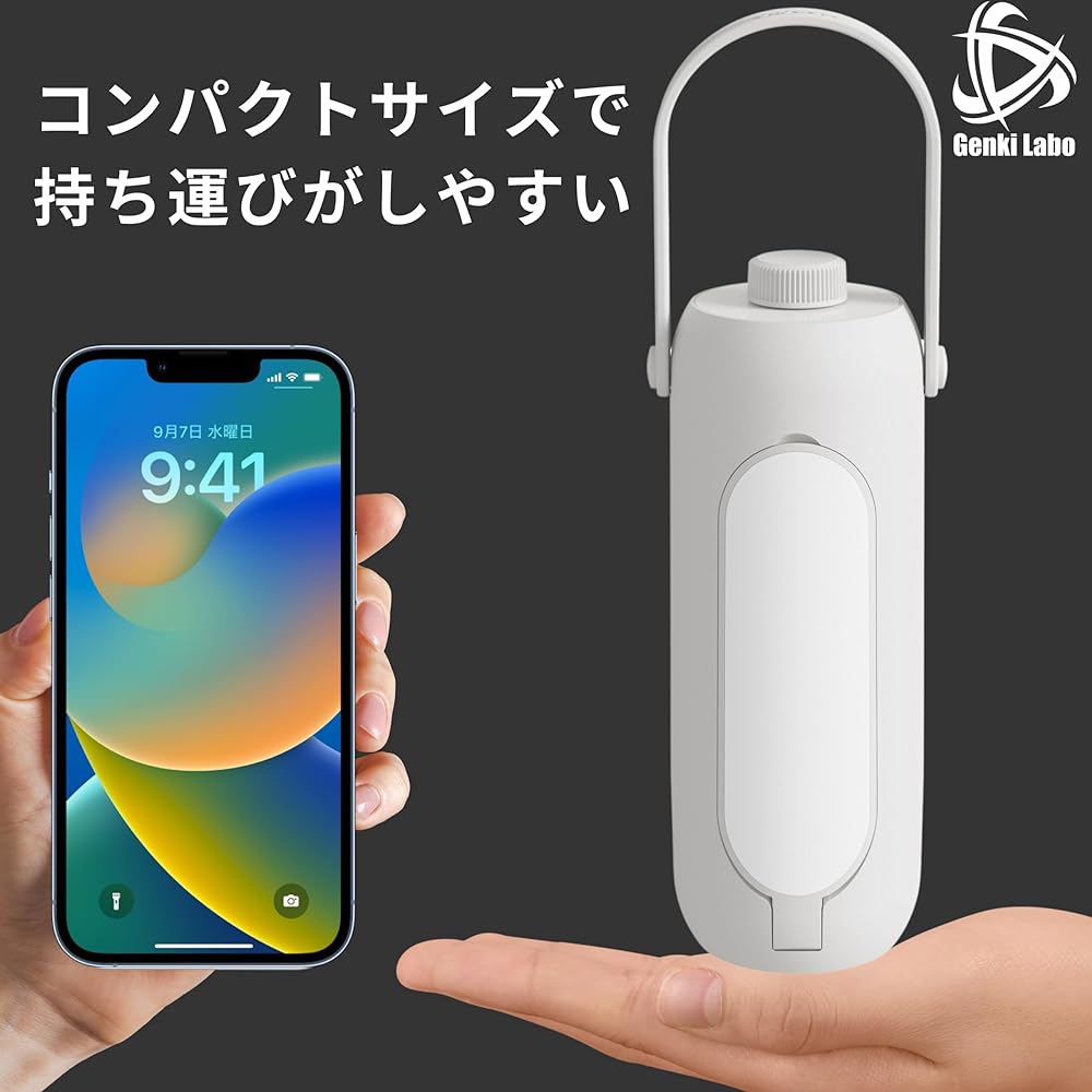 Genki Labo LED Multifunctional Lantern 750 Lumens Rechargeable 3 Colors Stepless Dimming 360° Lighting (Dark Gray)