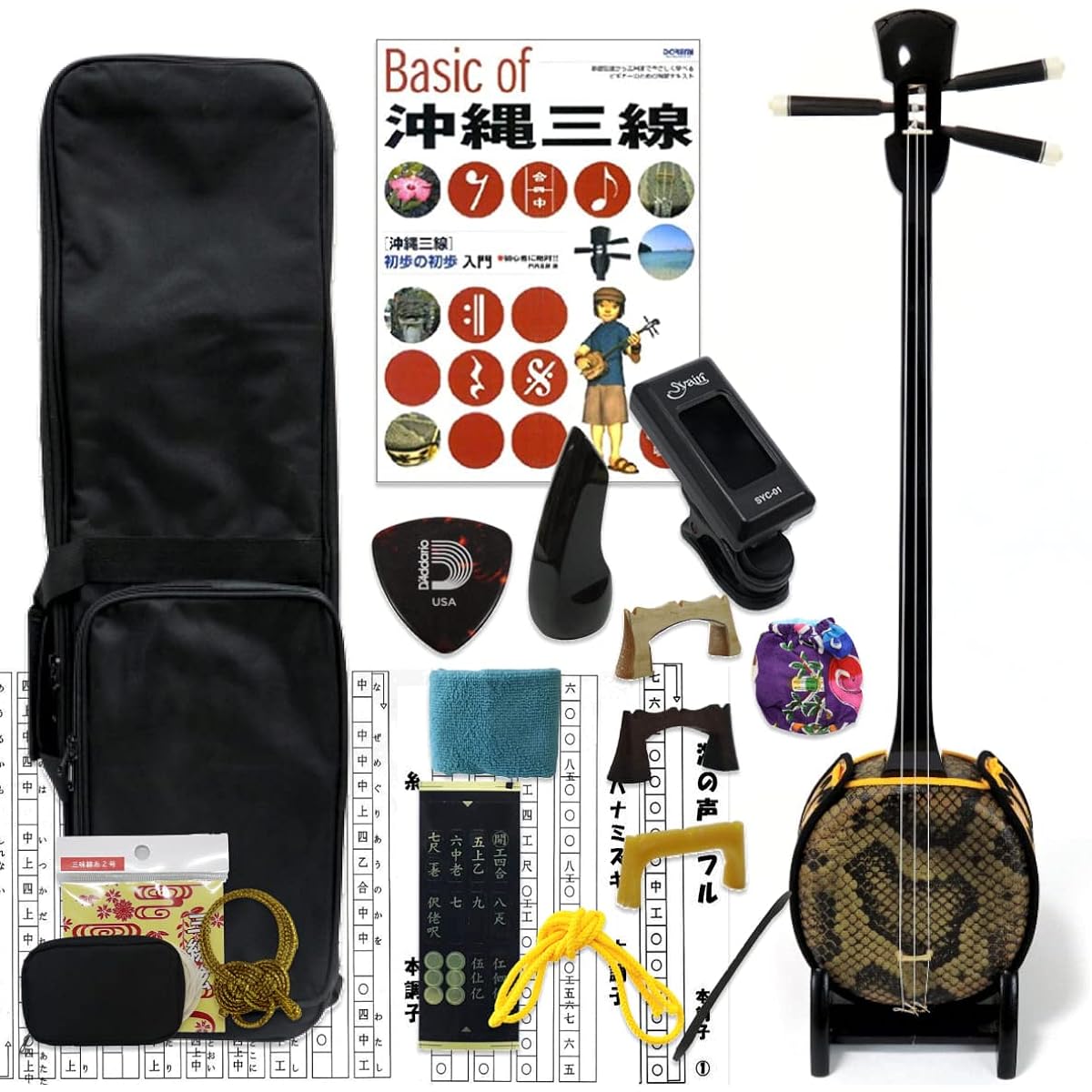 Sanshin Standard Size Okinawa Sanshin Self-study Master Set for Beginners [Voice of the Sea, Thread, Dogwood, Sheet Music Included! ]