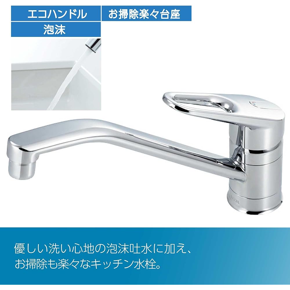 LIXIL INAX Single Lever Mixing Faucet RSF-542YNA For Cold Regions Kitchen Faucet Kitchen Faucet Mixing Faucet Water Faucet Water Saving