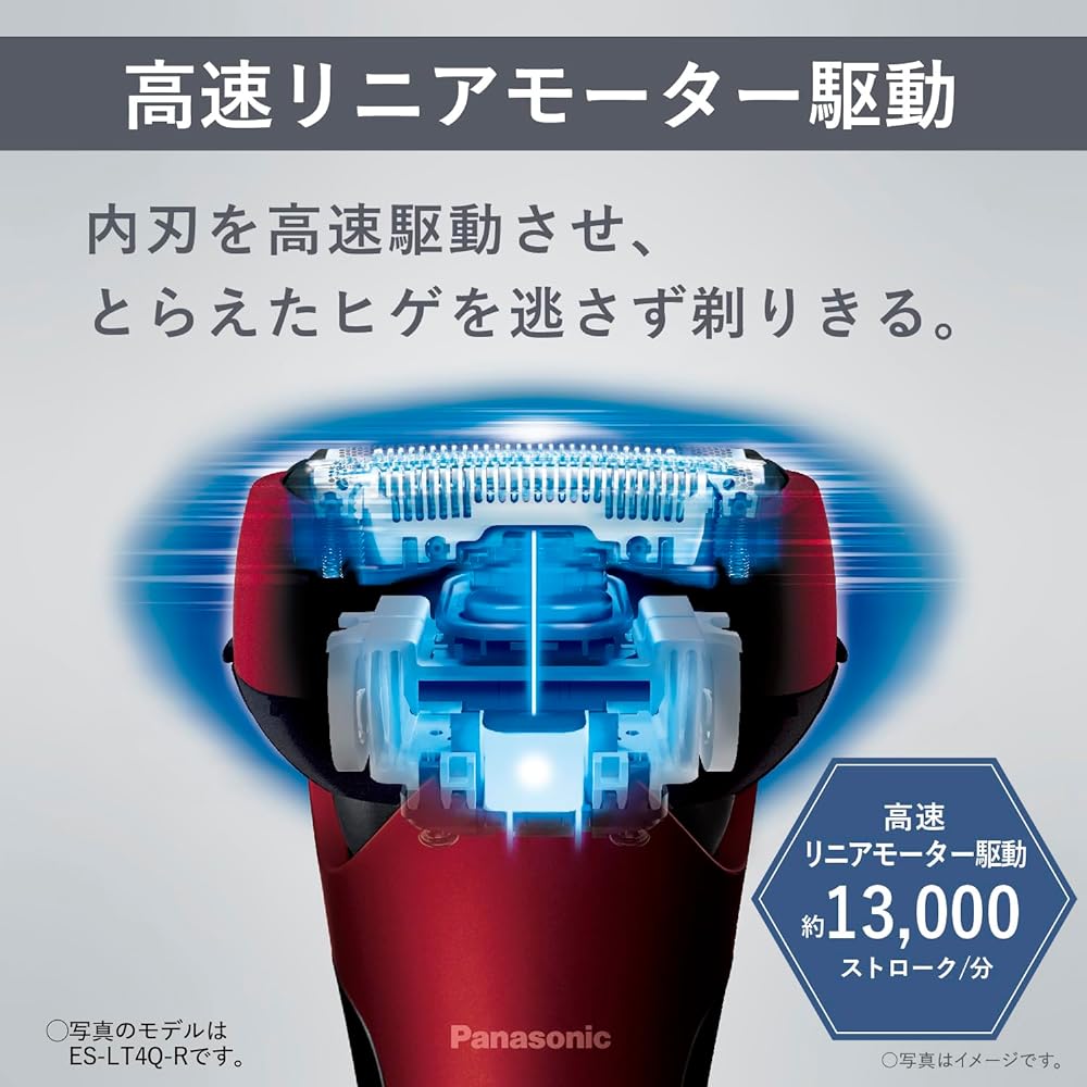 Panasonic Men's Shaver Lamb Dash 3-blade Brown Can shave even while charging ES-LT2Q-T