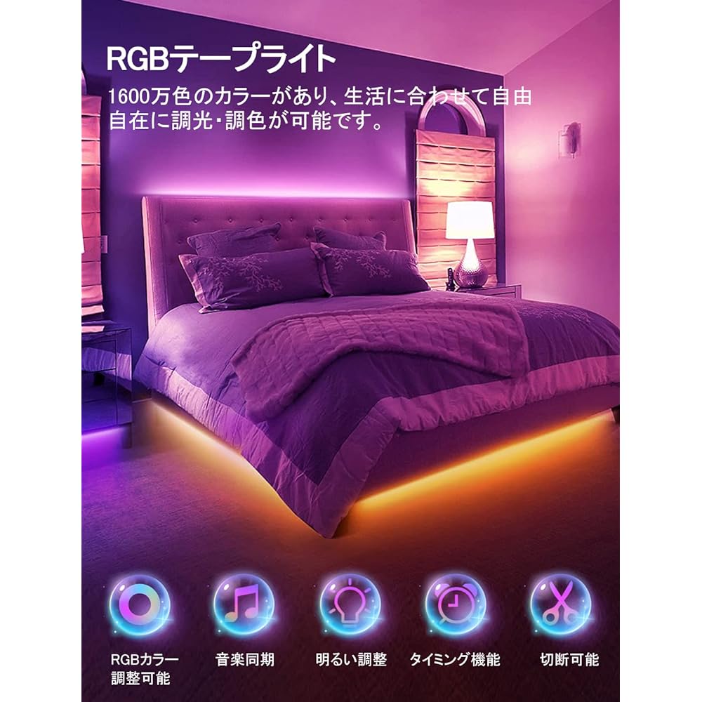 IKERY LED Tape Light 10M APP & Remote Control Voice Synchronization Double-Sided Tape SMD5050 24V 4 Pin 16 Million Colors High Brightness RGB Cuttable Dimmable Color No Tools Required Input Voltage 100V-240V