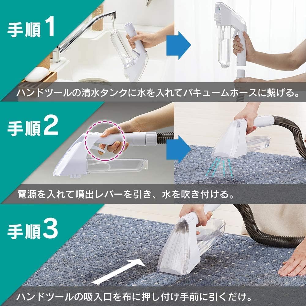 Iris Ohyama Rinser Cleaner Compact Model [TV Broadcast Product] RNS-300