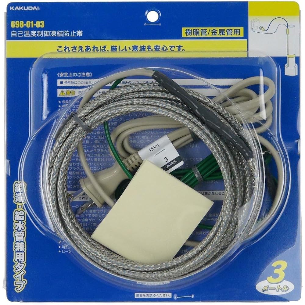 KAKUDAI Self-temperature control antifreeze belt Length 3m 698-01-03