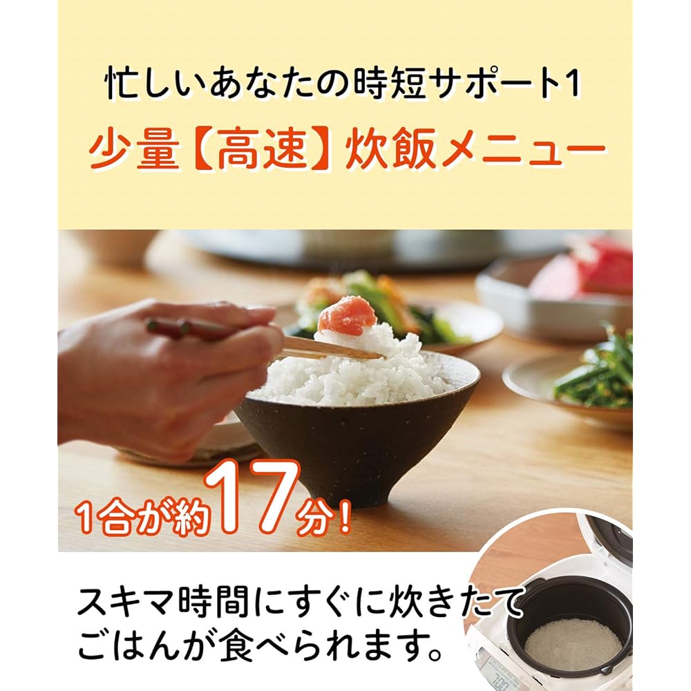 Tiger Thermos (TIGER) Rice Cooker, 5.5 Cups, Pressure IH, Clay Pot Coating, Small Volume High Speed Cooking, Includes Menu, Approximately 17 Minutes per Cup, Freshly Cooked, Brown JPK-B100T