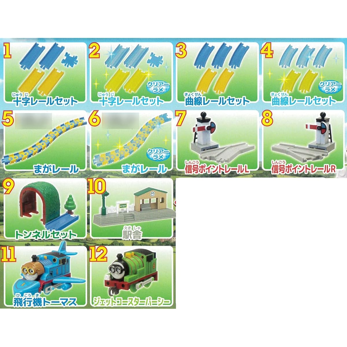 Capsule Plarail Thomas the Tank Engine and Friends Connect and Play! Rail Set Edition 12 Types Gachapon Capsule Toy