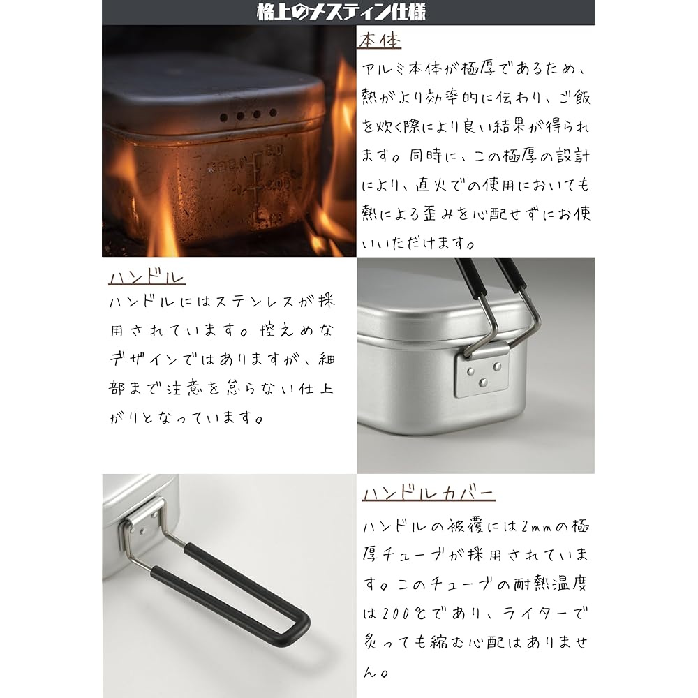 Camping Moon (CAMPING MOON) Extra Thick Mestin, No Deburring Required, Spill Prevention Groove, Comes with Hot Water Draining Hole, Outdoor, Cooking Pot, Camping, Disaster Prevention S-1609