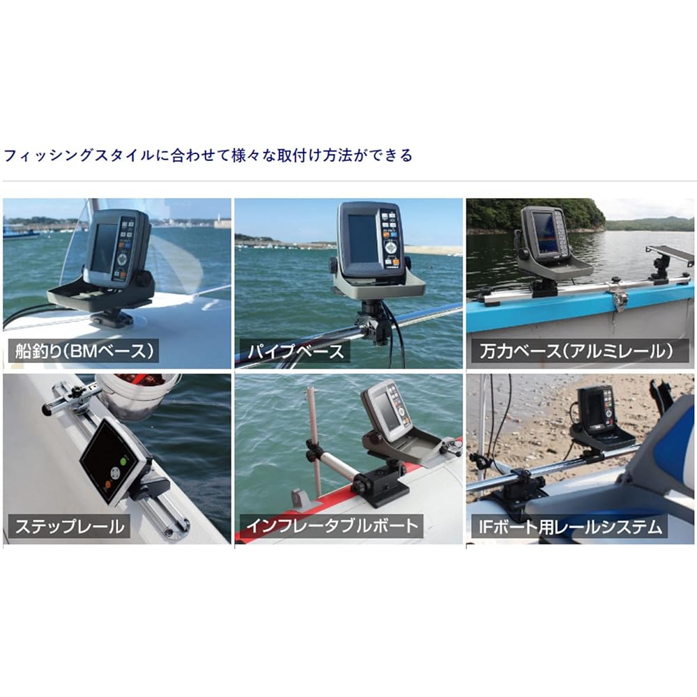 BMO JAPAN Multi Fish Finder Mount 20C0042