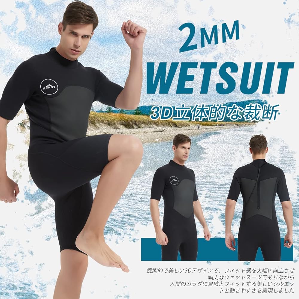 MORGEN SKY Wetsuit Men's 2mm/3mm One Piece Neoprene Material Chest Skin Diving Surfing Free Diving Fishing Back Zip Lining Jersey Thermal Anti-Slip 1070