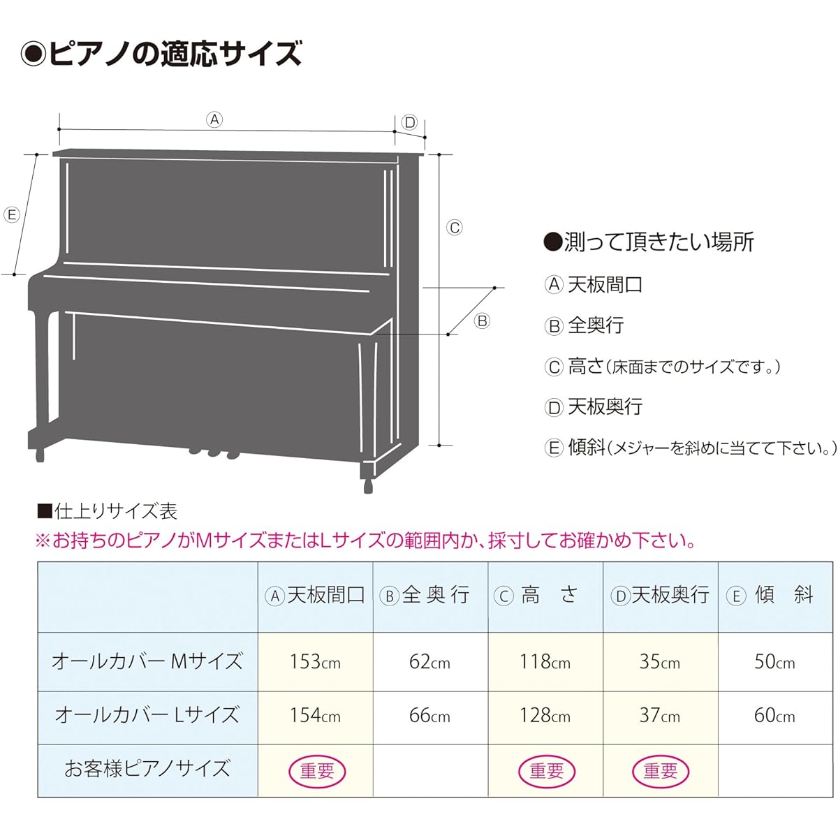 Alps/Upright piano cover (lace print type) A-UL/M size