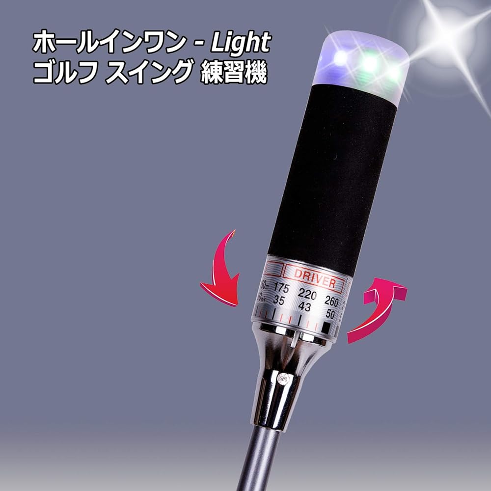 Hole in One Light (indoor and outdoor) – Use your own power generation system to see and hear your point of impact - Best Golf Swing Training – Patented golf swing trainer that increases distance with improved accuracy, rhythm, and tempo