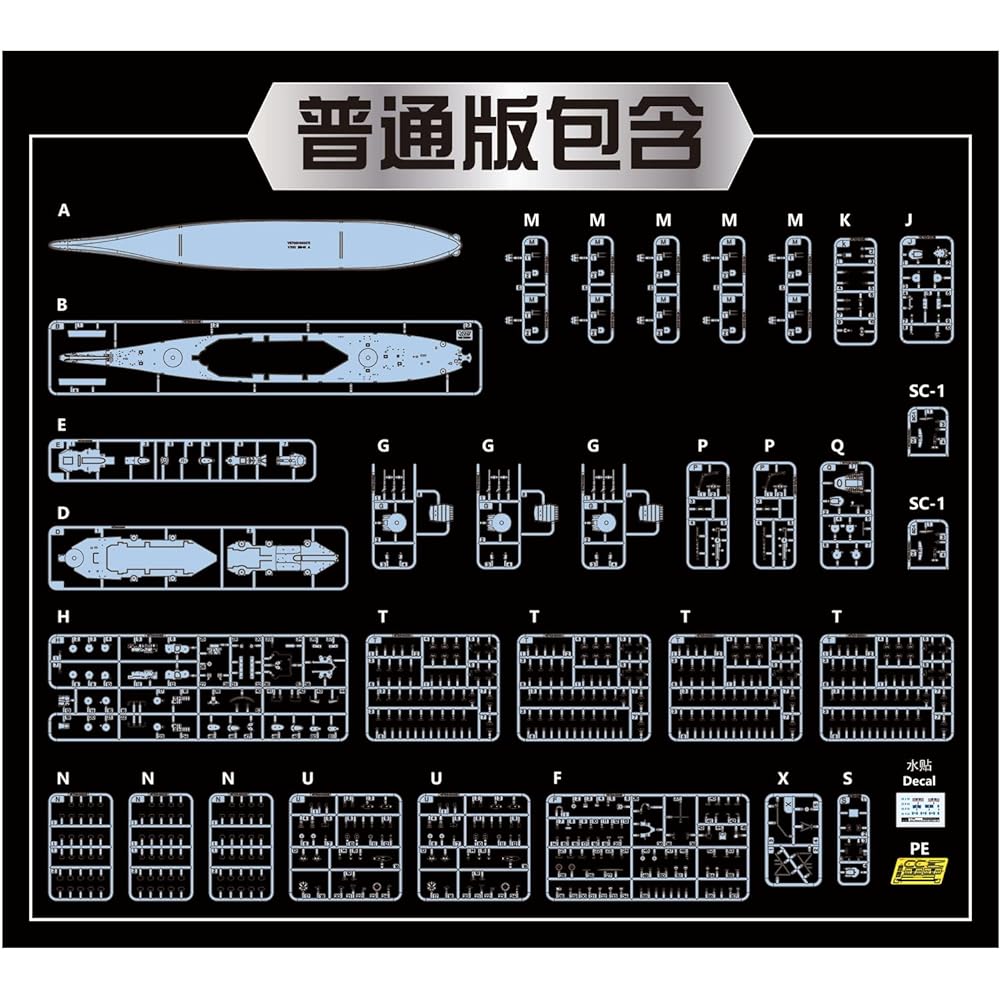 Vee Hobby 1/700 US Navy Battleship New Jersey BB-62 1945 Regular Edition Plastic Model VEEV57002