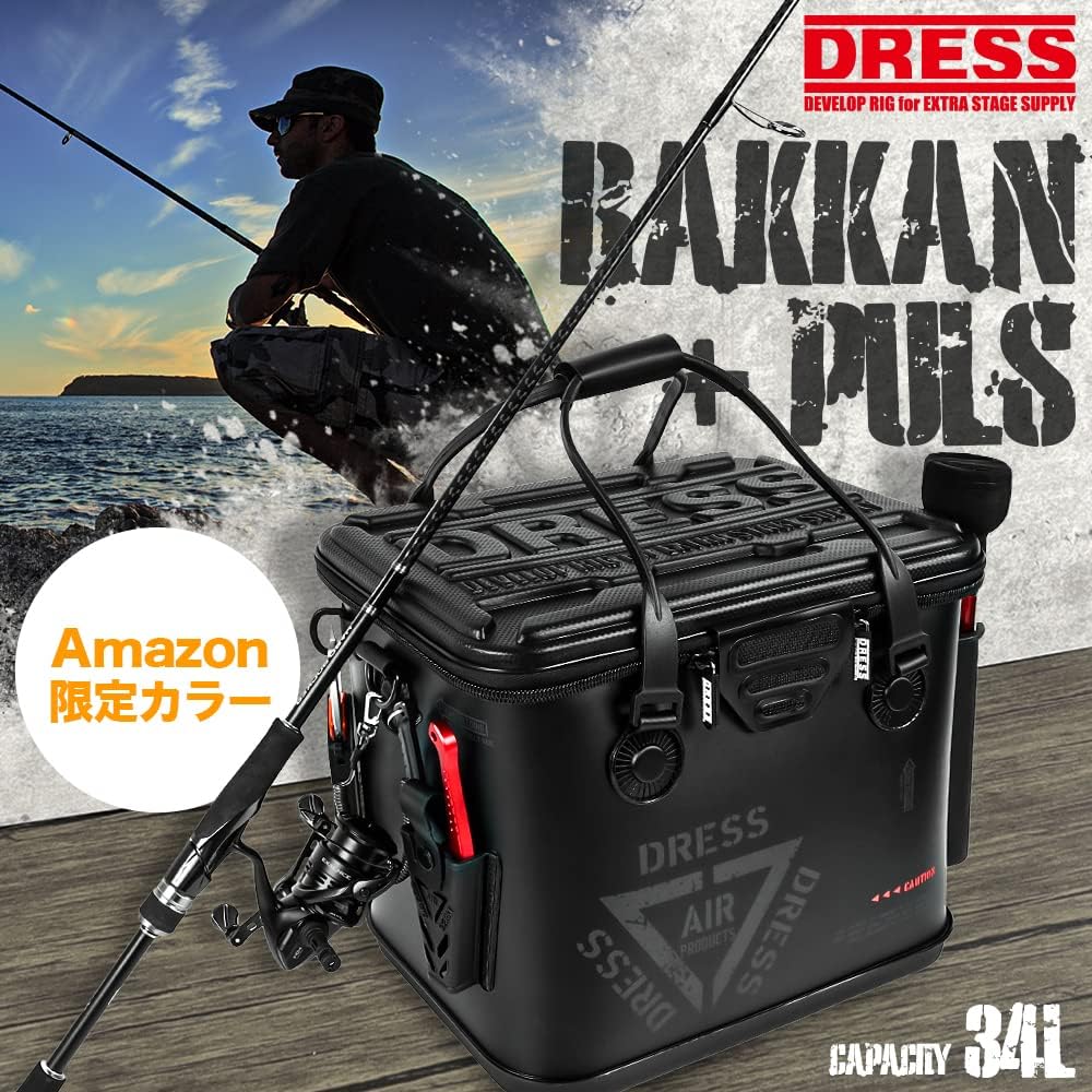 (DRESS) Fishing Tackle Lucky Bag Genuine Fishing Tackle Camping Outdoor Bucket Fish Grip Tackle Box Container Cot Set Domestic Brand