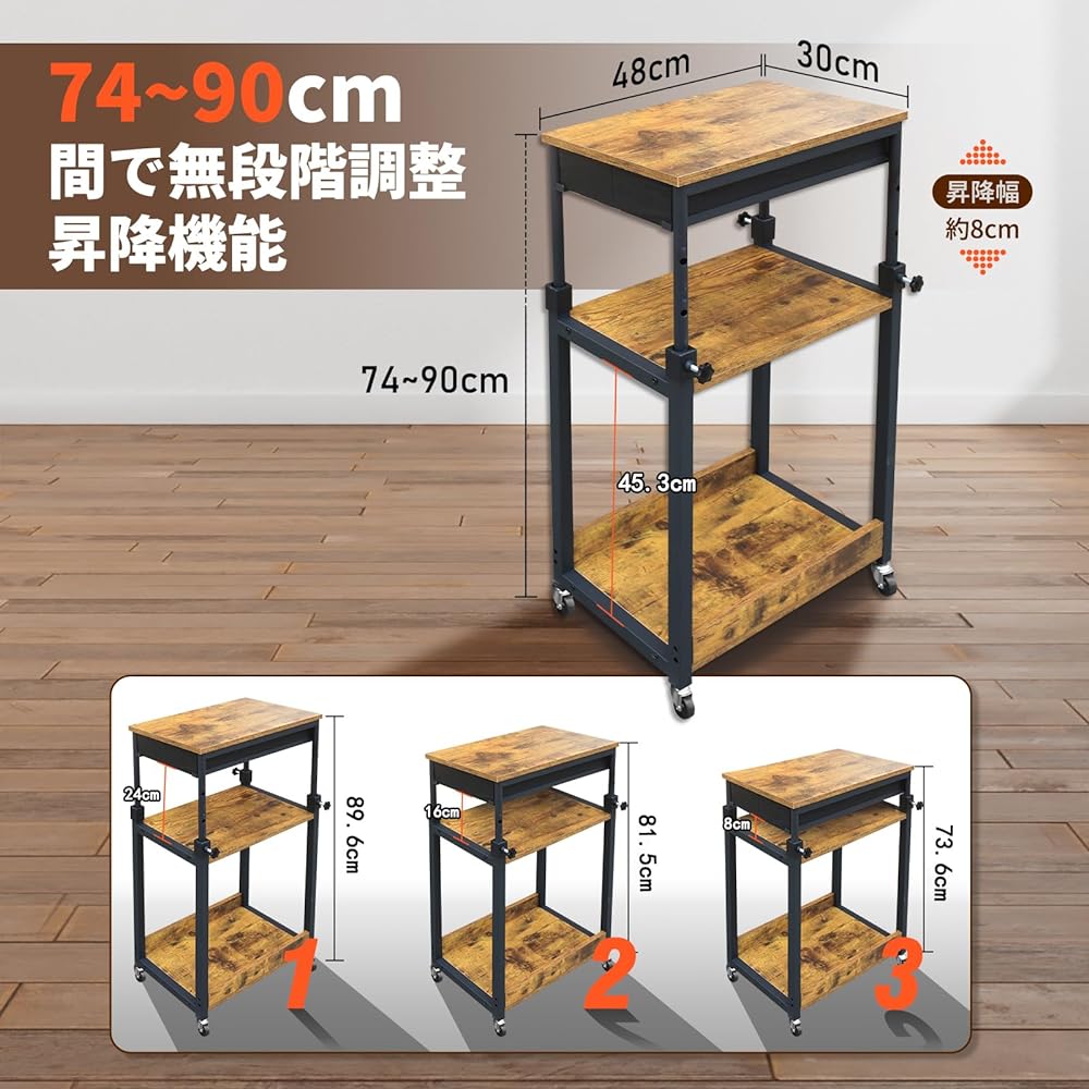 Computer Wagon PC Wagon CPU Wagon with Casters Width 48 x Depth 30 x Height 89 cm Board can be adjusted up and down Printer stand Sleeve desk PC body desk side storage (Instructions included)