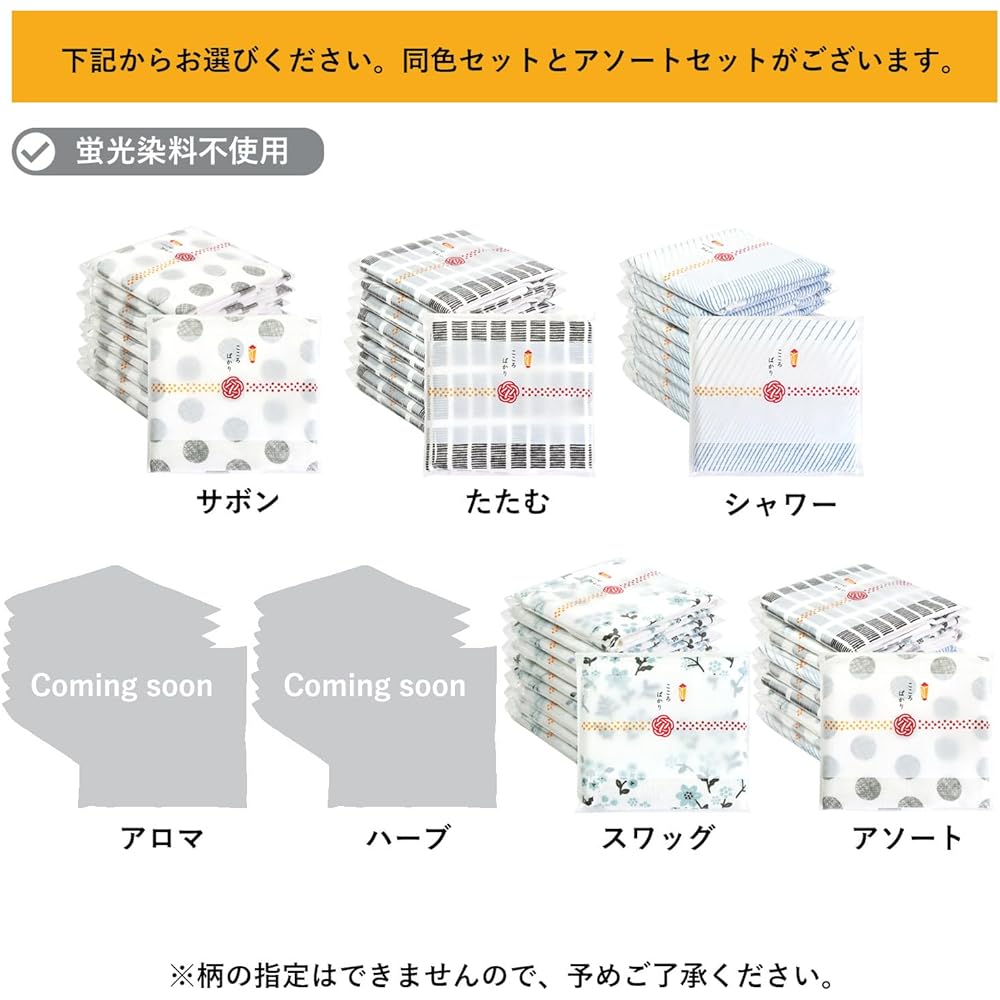 Tramparan [Distributed small gift] Gauze fabric hand towel, heart towel, hand towel, approx. 34 x 34 cm, set of 15 (shower)