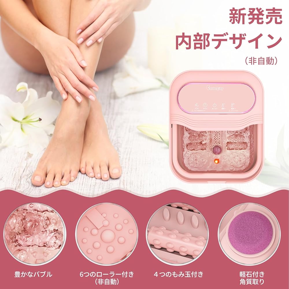 Carbagjoy Foldable Footbath, Footbath, Heat Retention, Bath Salts Available, 7L Large Capacity, Temperature Adjustment, Timer, Bubble Function, Heating and Heat Retention Function, Quiet Design, 6 Rollers, Comes with Pumice Stone, Exfoliating, Japanese I