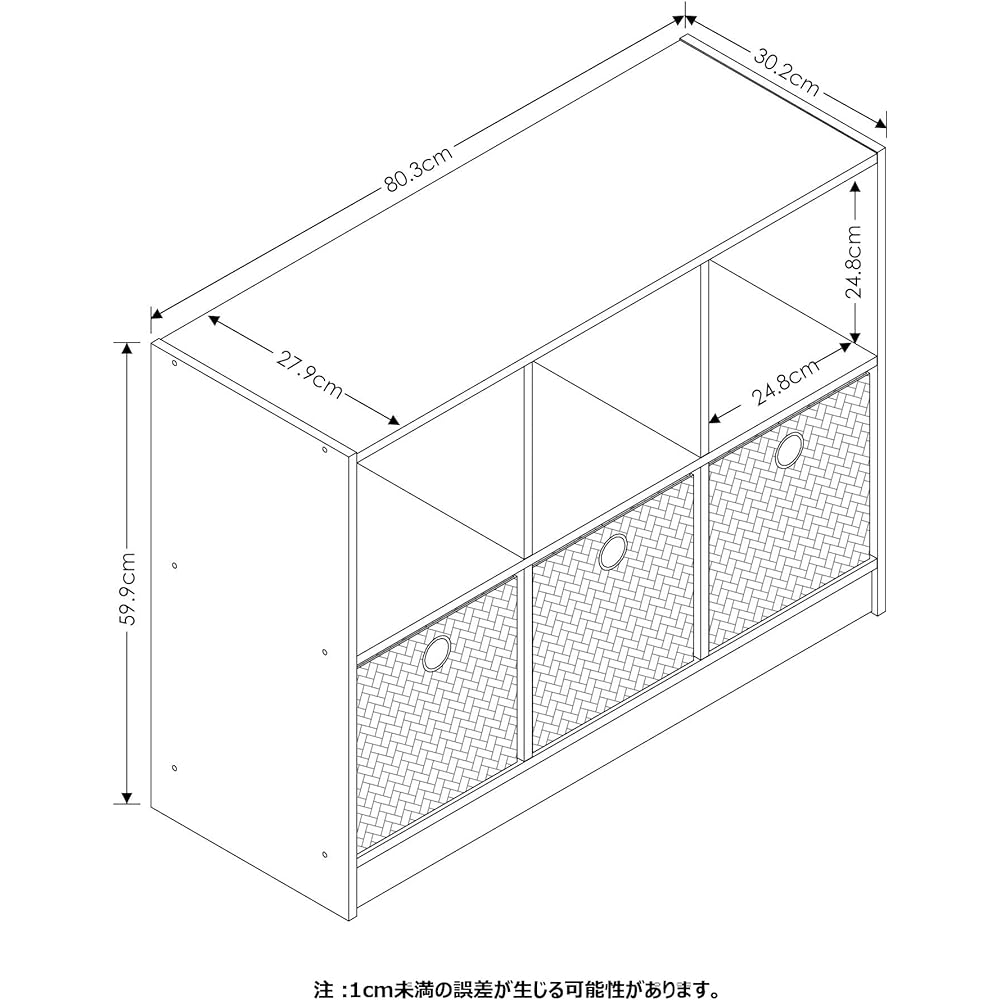 Furinno Basic Bookcase White/Pink 3x2 with Storage Box [Regular Japanese Import Product]