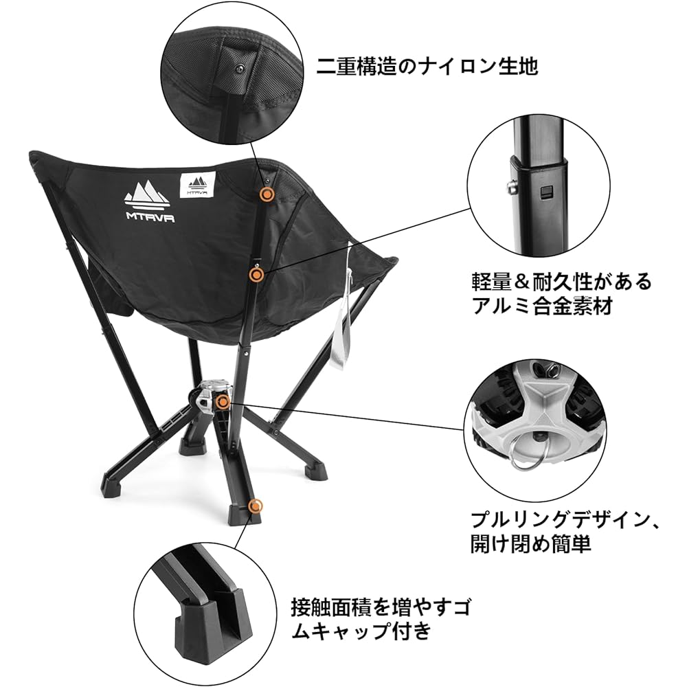 MTRVR Outdoor Chair Compact Camping Chair Folding (Brown)