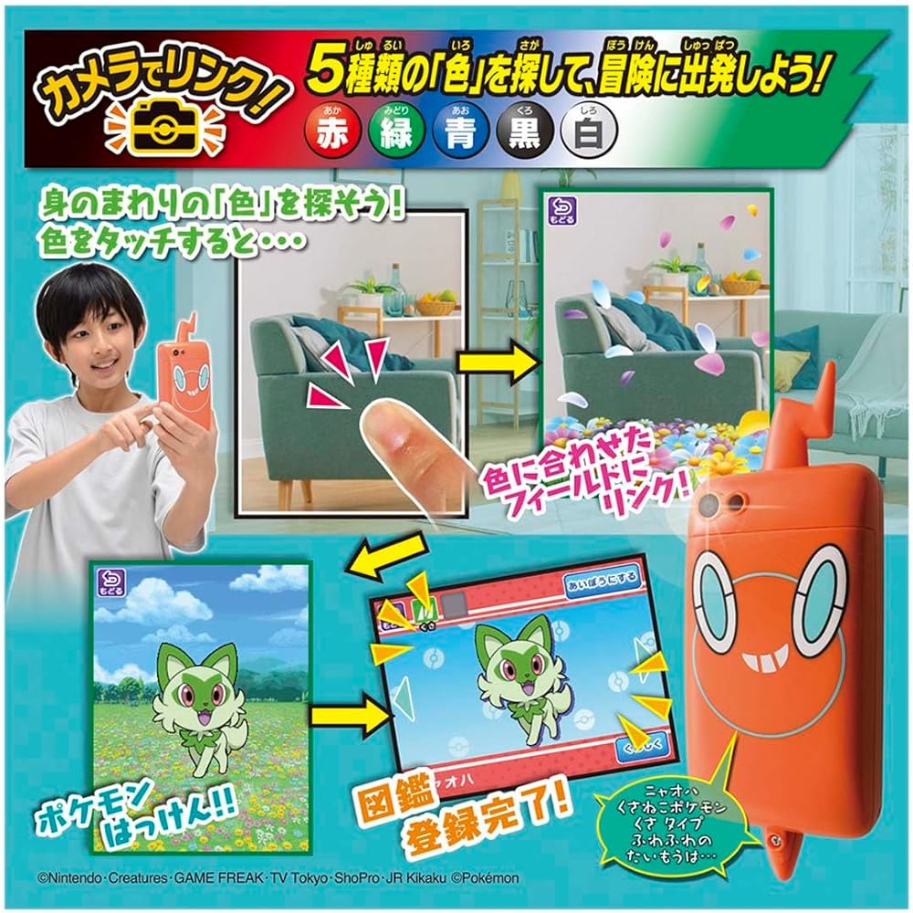 TAKARA TOMY Pocket Monsters Link with Camera! Pokemon Encyclopedia Smartphone Rotom [Japan Toy Awards 2023 Character Toy Category Grand Prize]
