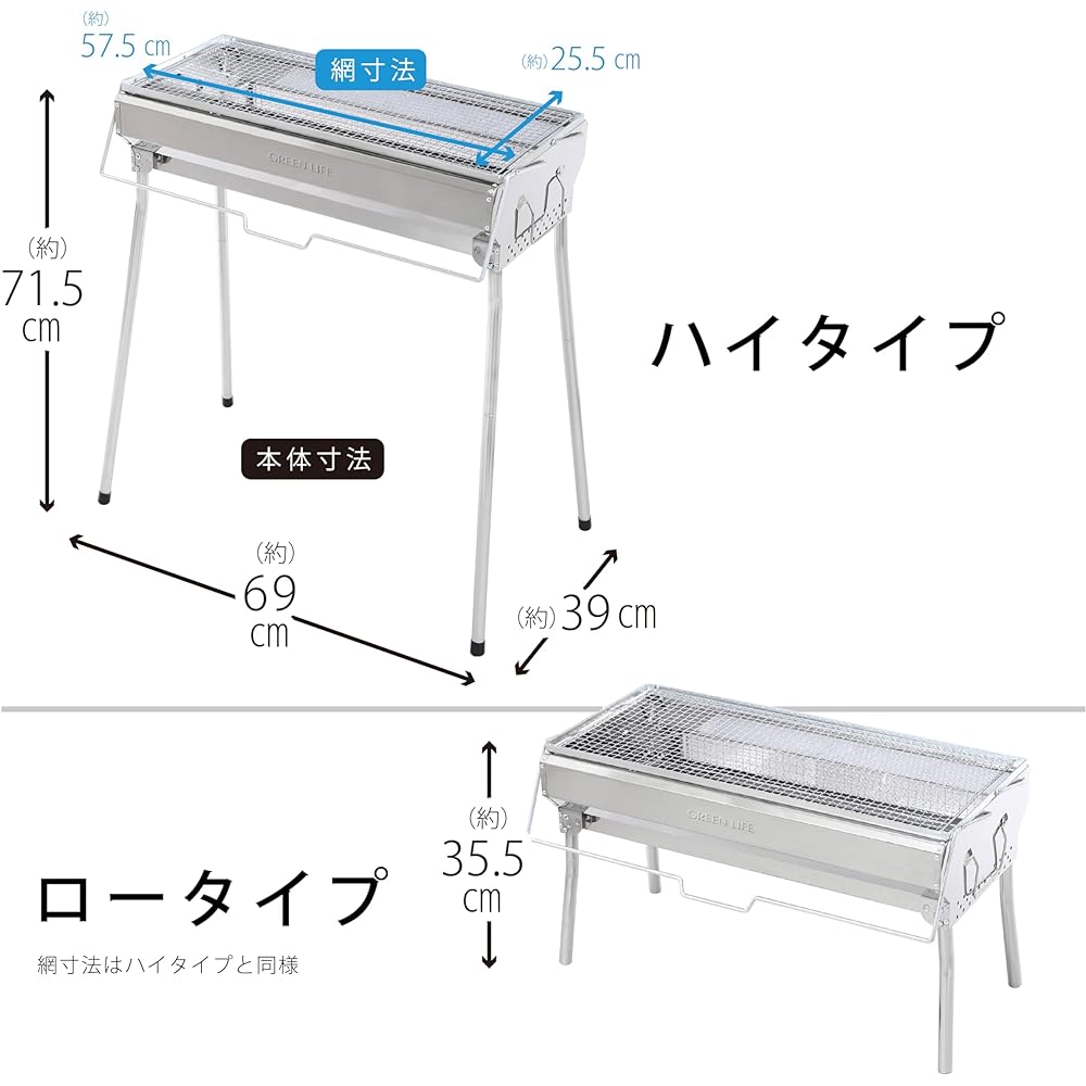 GREEN LIFE Barbecue BBQ Easy Charcoal Addition Stainless Steel Barbecue Stove Height Adjustable Foldable Legs Stainless Steel GSB-600STTN