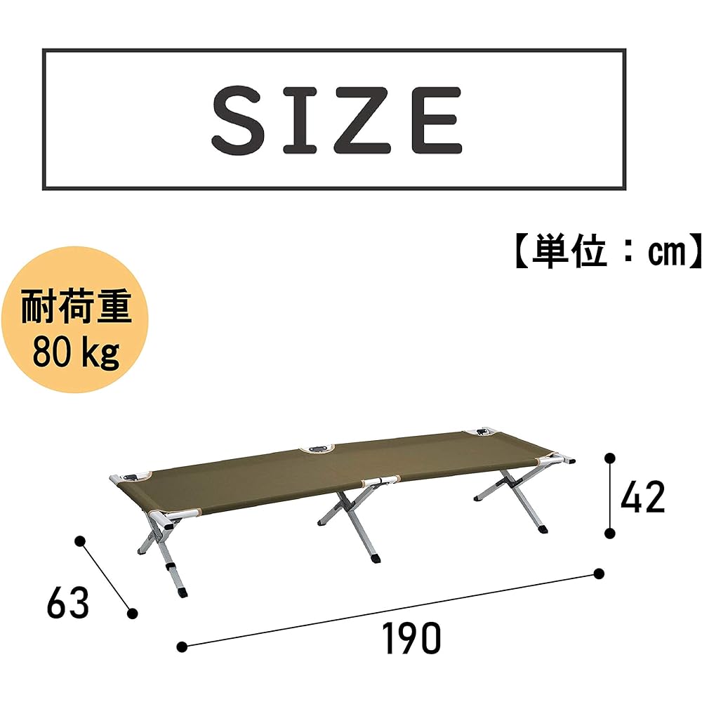 Takeda Corporation [Folding/Outdoor/Bench/Bed] Aluminum bed Aluminum bench