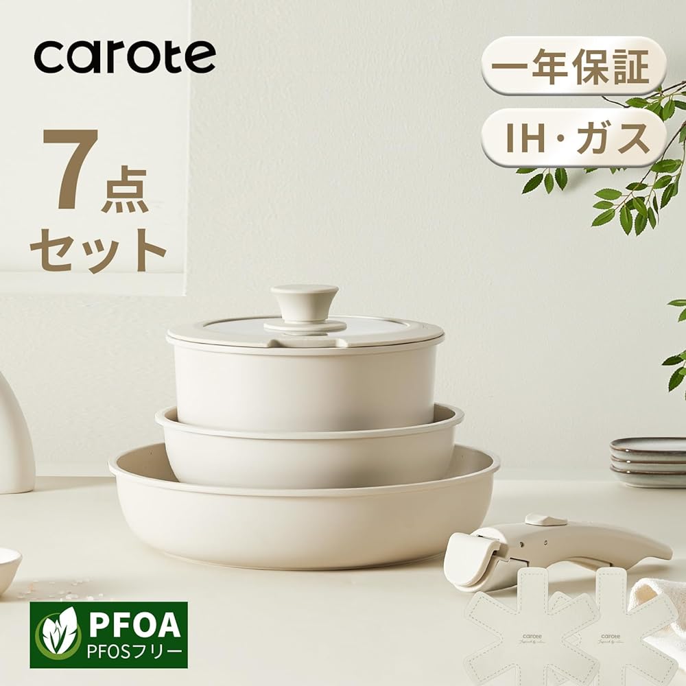 CAROTE Frying Pan Set, 7 Pieces, IH/Gas Fire Compatible, PFOA, PFOS Free, Pot Set, Removable Handle, Set for Living Alone, Marble Coat, Smooth Slip, Non-stick, Easy to Clean, Greige, One Year Warranty