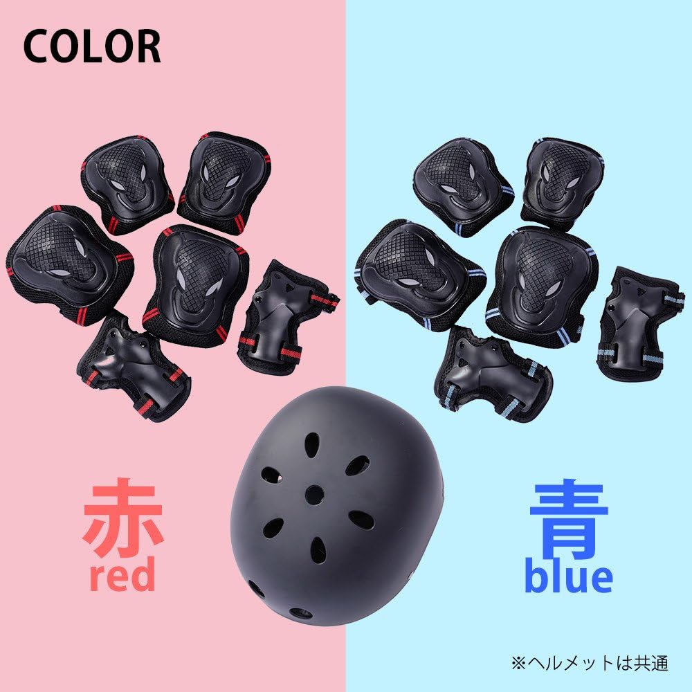 edunamay Helmet Protector 3 Piece (Elbow, Knee, Wrist) Set Skateboard (Blue, S)