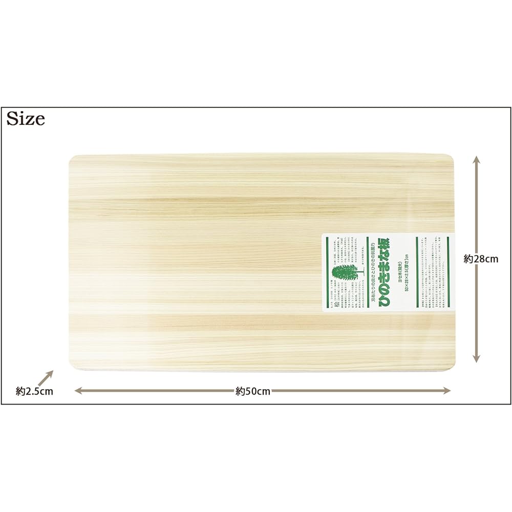Ikegawa Wood Cutting Board Cypress Extra Large 50X28X2.5cm