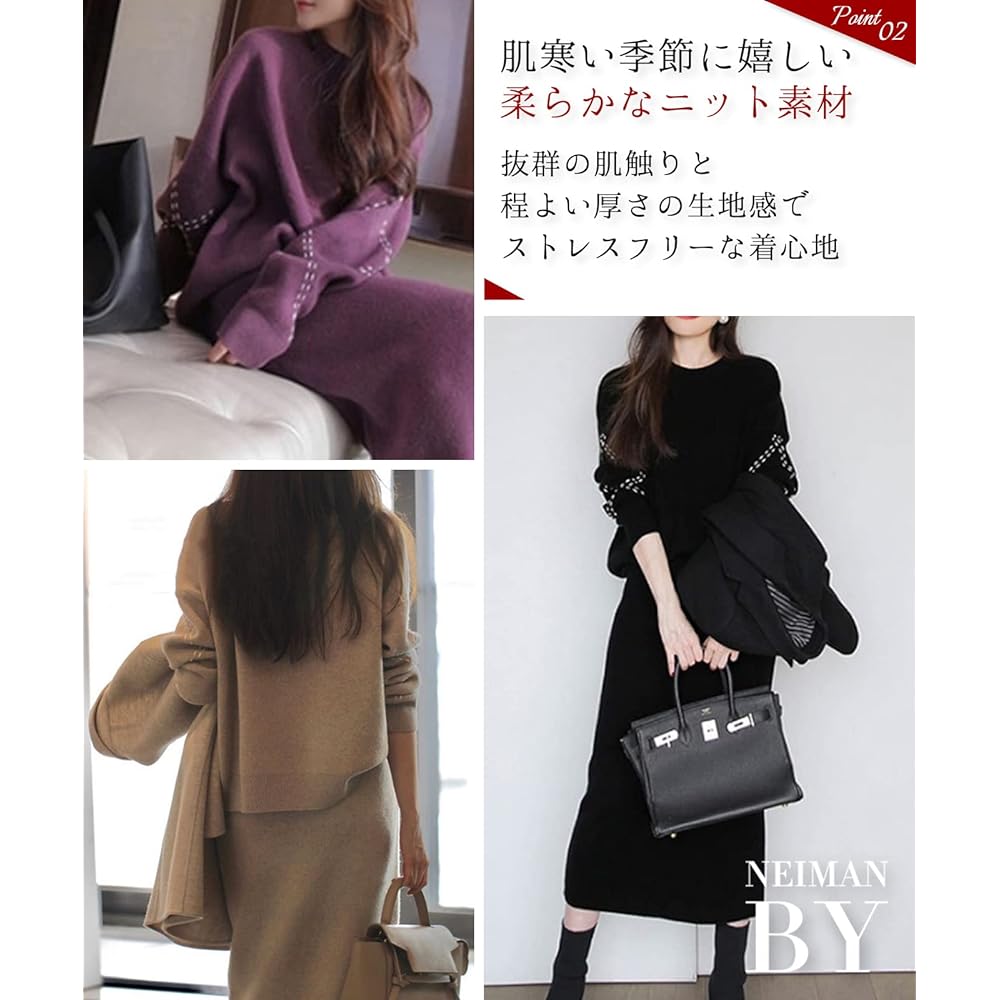 [Neiman Bai] Setup Spring, Autumn, Winter Women's Knit Skirt 2 Piece Set Adults Beautiful S-L (N02)