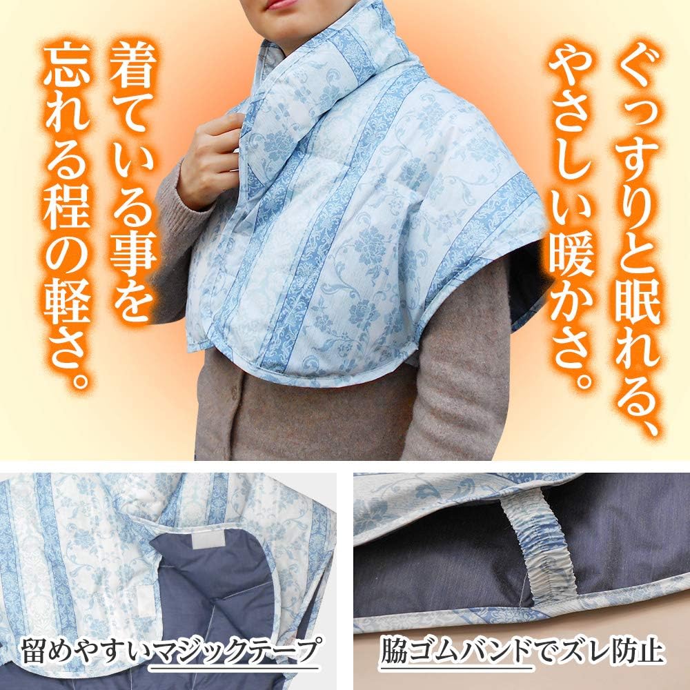 Machine washable soft feather shoulder pads made in Japan made of 70% down (blue)