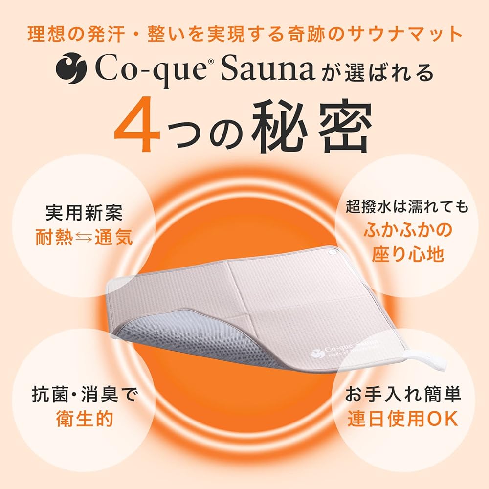 [co-que] Breathing Sauna Mat, Sauna Mat, Large Sauna Mat, Heat Resistant, Breathable, Comfortable, Perspiration, Quick Drying, Dry, Super Water Repellent, Men's, Women's, Moisturizing, Storage, Washable, Antibacterial, Deodorizing, Clean, Highly Function