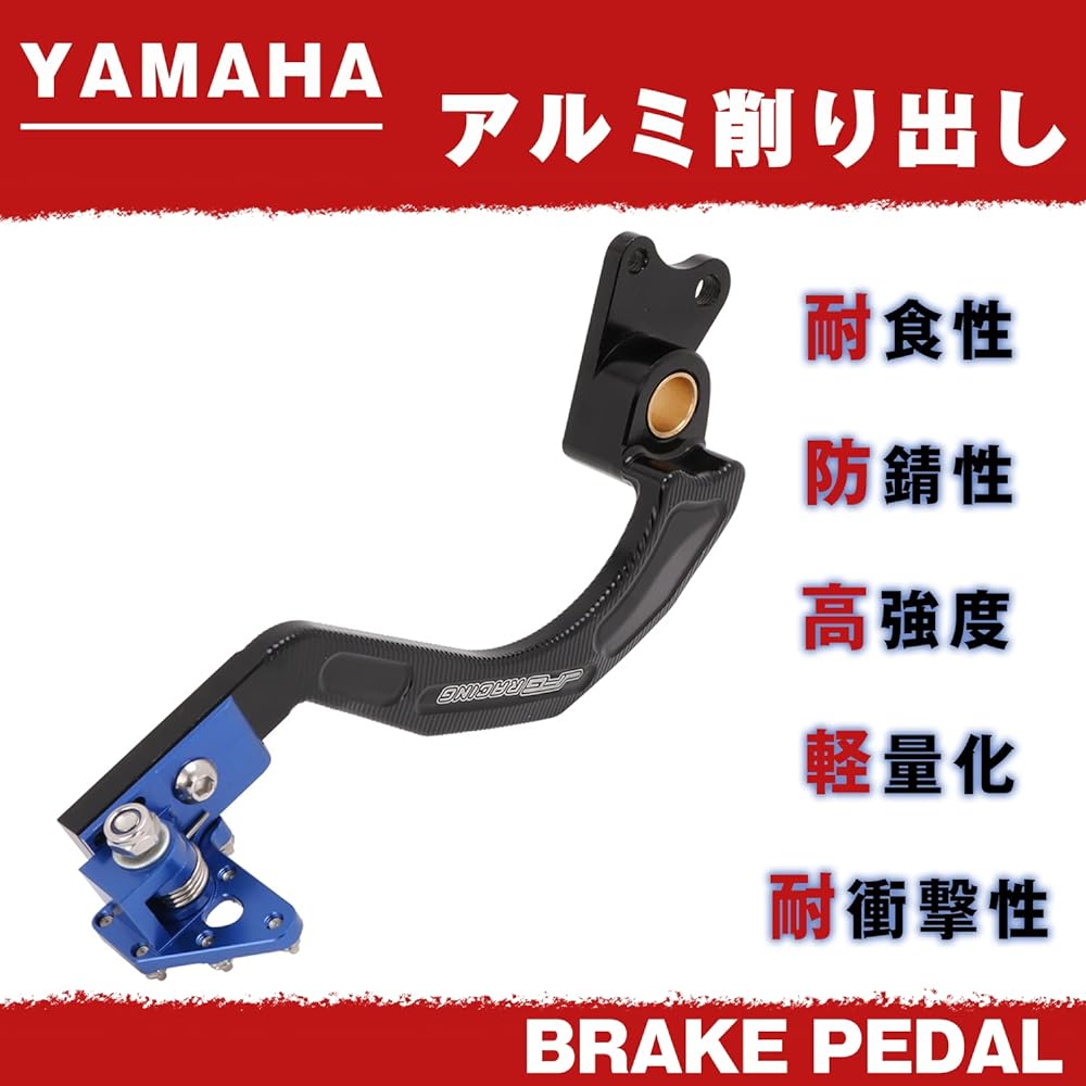 Motorcycle Rear Foot Brake Pedal Motorcycle Aluminum Alloy Forged Footpeg Lever Compatible Models: Yamaha Sero 250 2005-2020 TRICKER 2004-2018 XT250X 2006-2017 XT250 2008-2021 Blue
