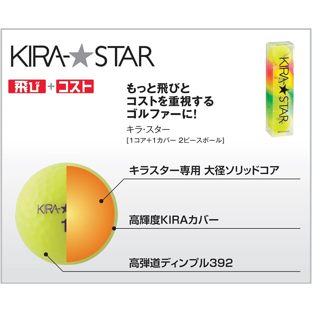 Kasco Golf Ball KIRA STAR2 Red 1 Dozen (12 pieces)