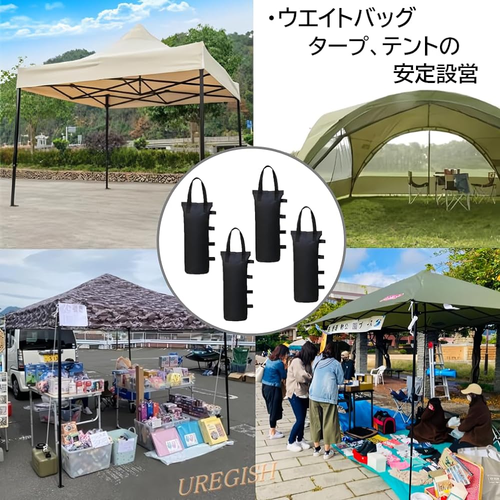 URGISH Weight Bag Tent Tarp Leg Pole Fixed Weight Sand Bag